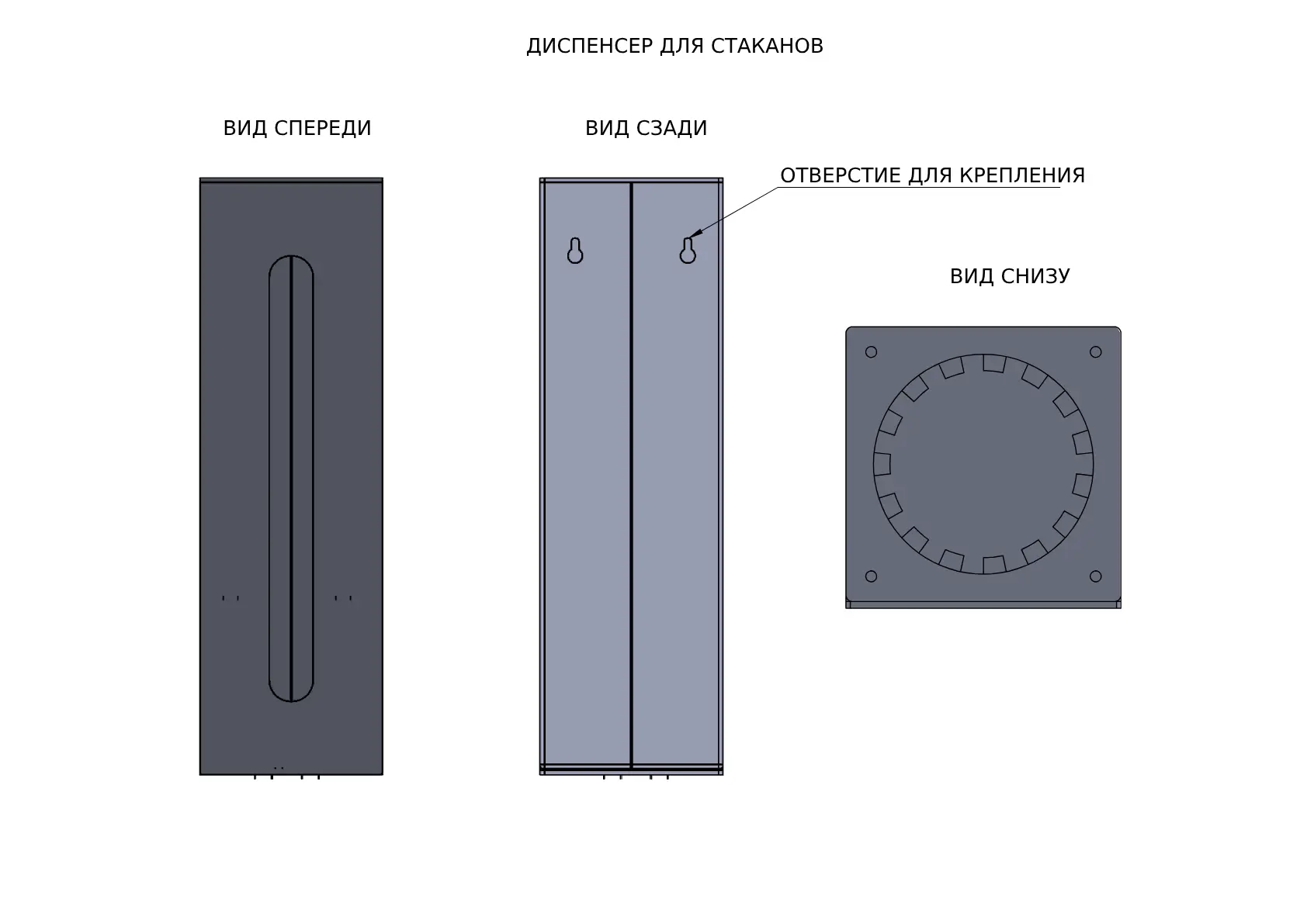 Диспенсер для крышек одинарный