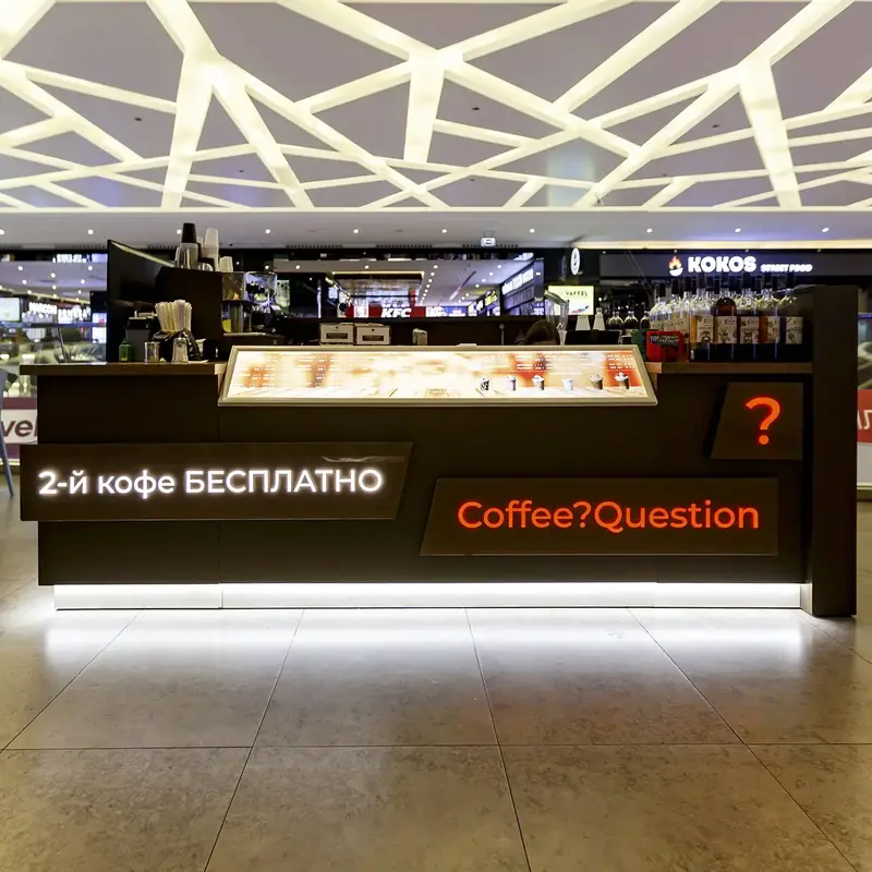 COFFEE QUESTION